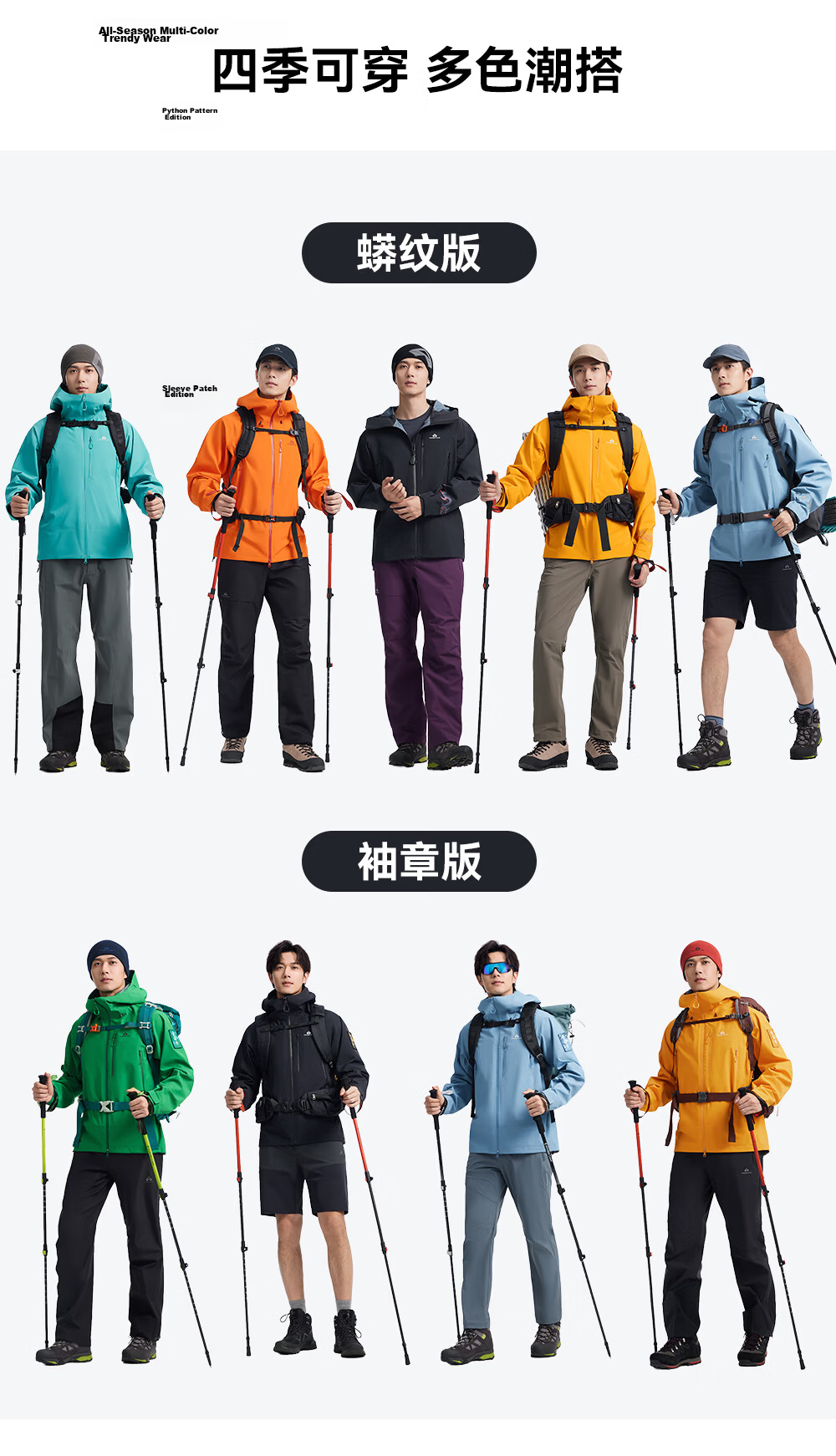 Toread Jin Yi Wei Three-Pocket Men's Softshell Jacket Summer Casual Outdoor Windproof Waterproof Hiking Mountaineering Coat 15