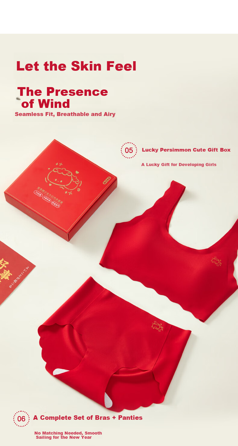 Meishianxuan 2026 Year of Birth Children's Red Underwear Set for 12-Year-Old Girls, Developmental Vest and Bra for Girls 7