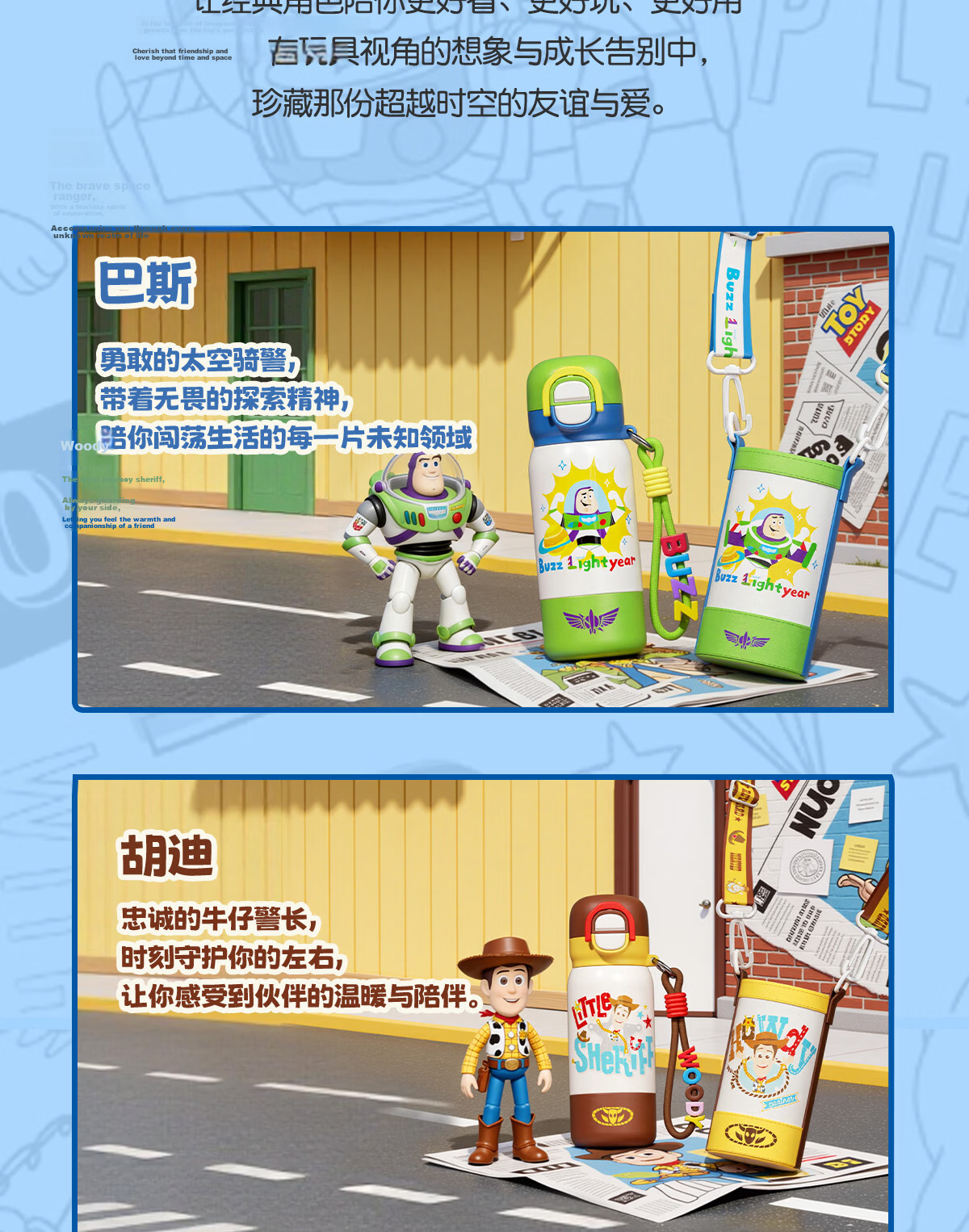 Germ Toy Story Kids Insulated Straw Bottle Dual-Use Fun Water Cup Student School Cup 500ML Buzz Lightyear 4