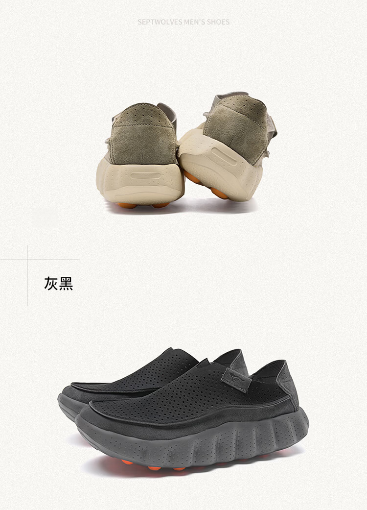Seven Wolves Summer Breathable Men's Shoes 2026 New Style Perforated Hollow Slip-On Lightweight Comfortable Sports Sandals 41
