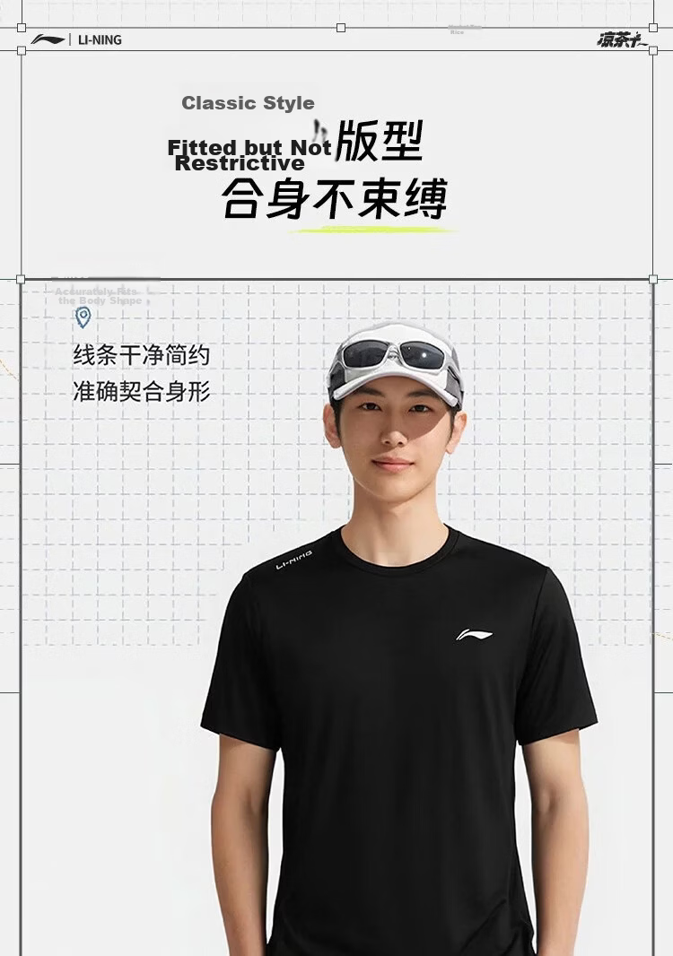 LI-NING Moisture-Wicking Quick-Dry Breathable Sports T-Shirt Comfortable Professional Running Short Sleeve Men's Simple Casual Versatile Tee 5
