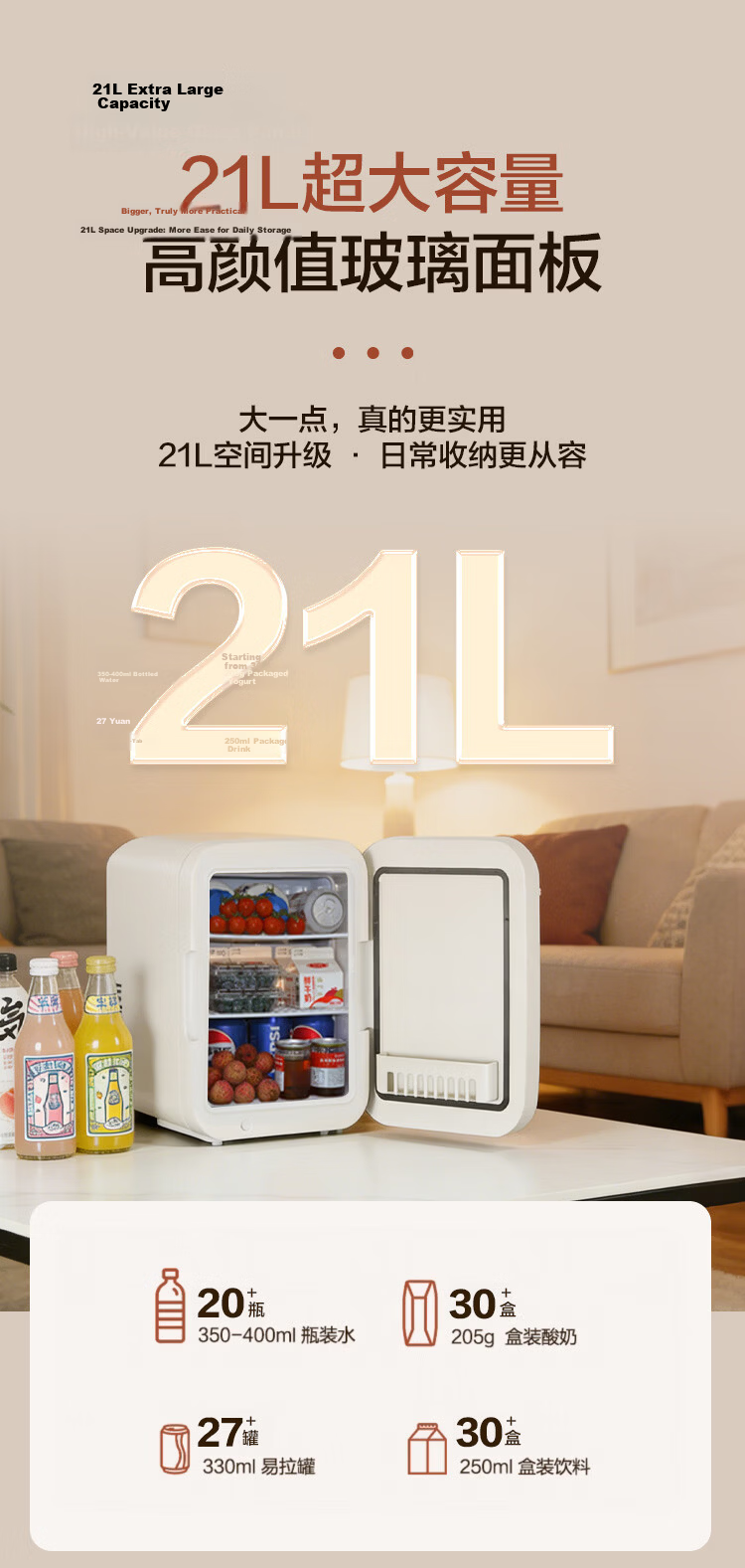 Midea Mini Refrigerator Car Refrigerator Small Household 3-4 Person Dual Use Cooling and Heating 21L Large Capacity [2026 Major New Model] 18