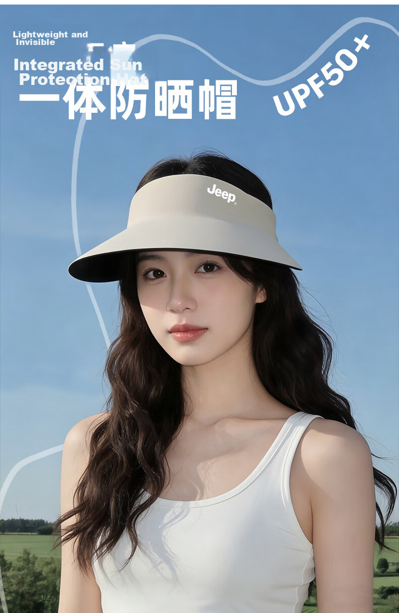 JEEP Women's Summer Outdoor UV Protection Sun Hat, Seamless Integrated Sunshade Cap 2