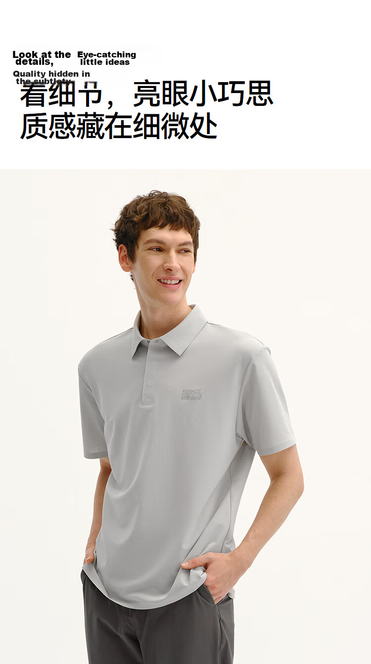 Semir Mall Style | Men's Summer Cooling Breathable Knit Polo Shirt 2026 Collared Top 101326115106 9
