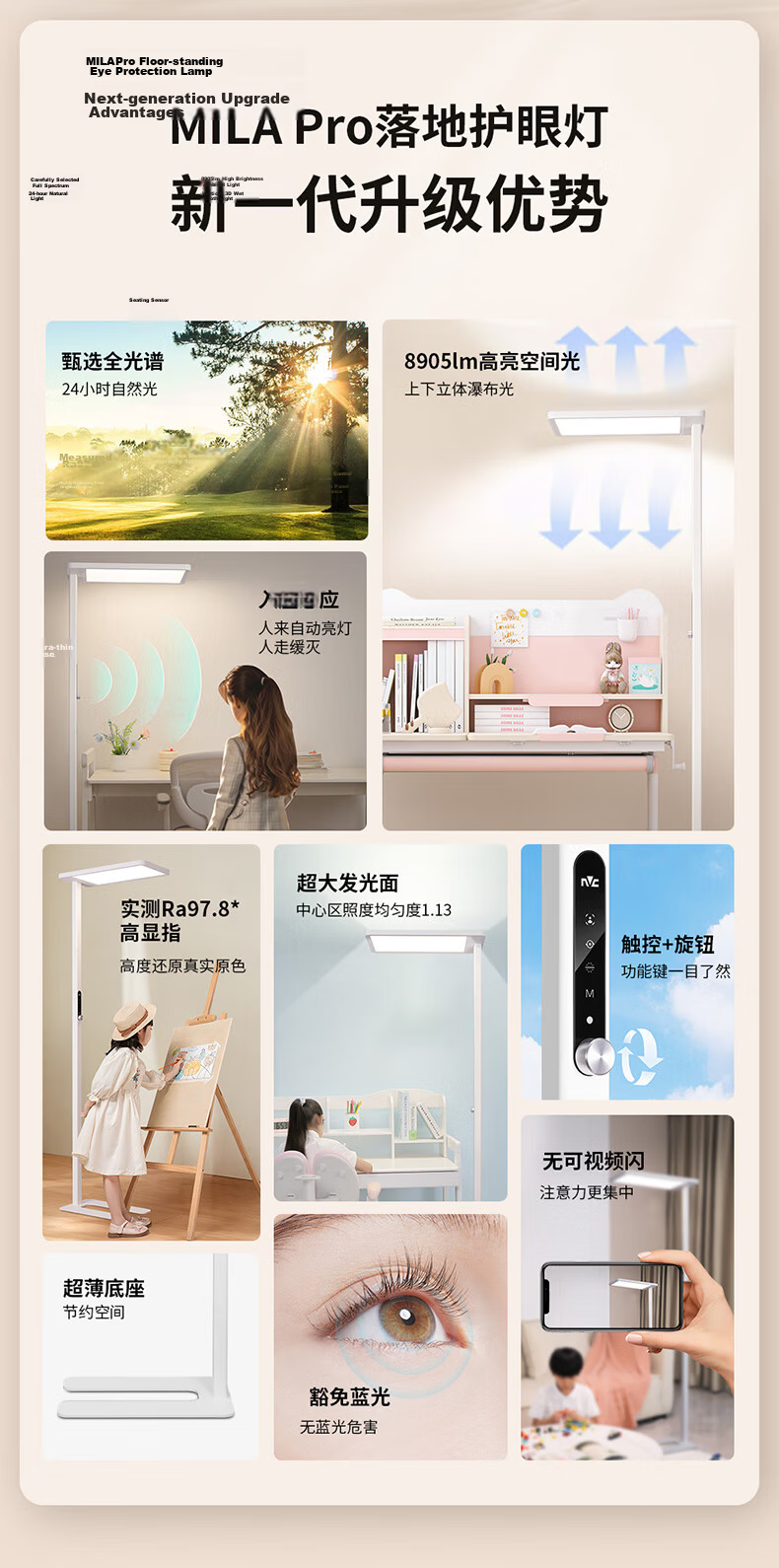 NVC LED Floor Eye Protection Desk Lamp Learning Reading Table Lamp US Cree Full Spectrum L6L7 2