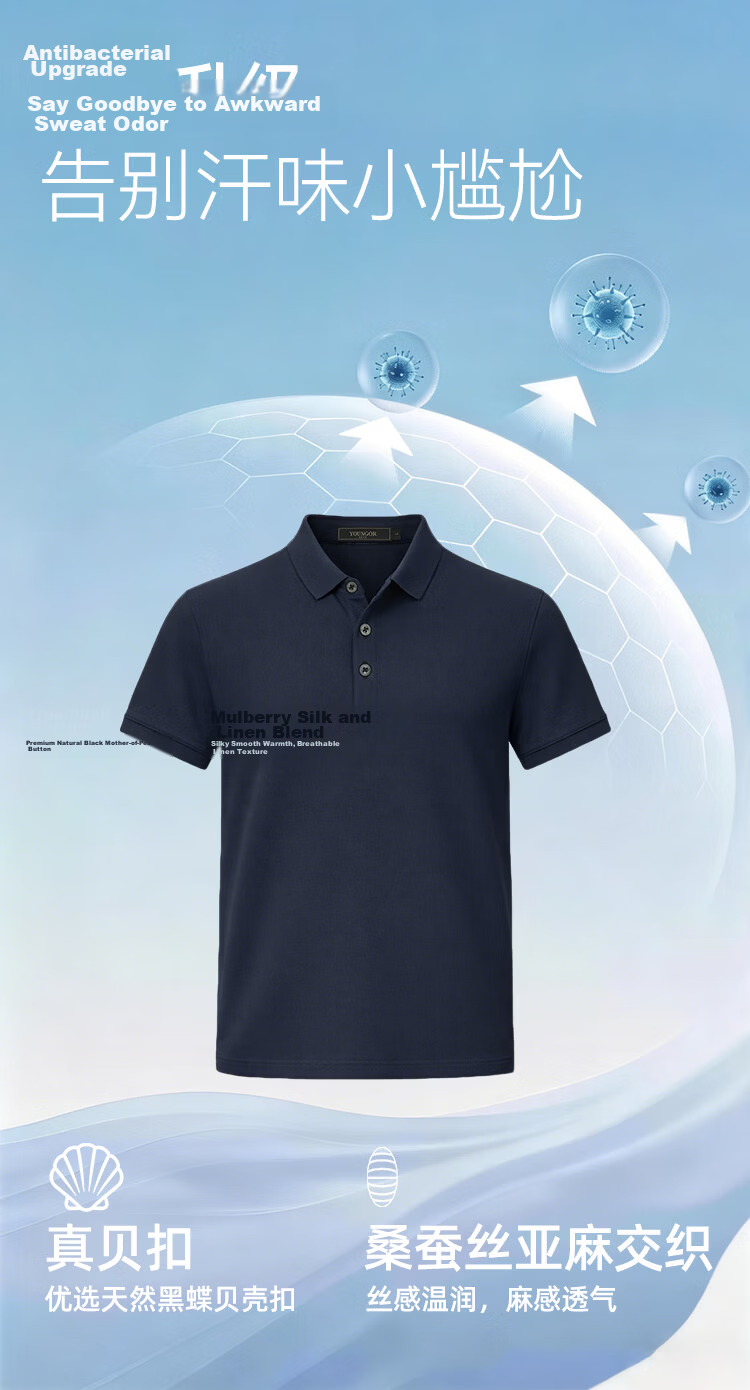 YOUNGOR Short Sleeve Polo Shirt Business Casual Solid Color Machine Washable Mulberry Silk Linen Lapel Light Purple 513144 XL 5