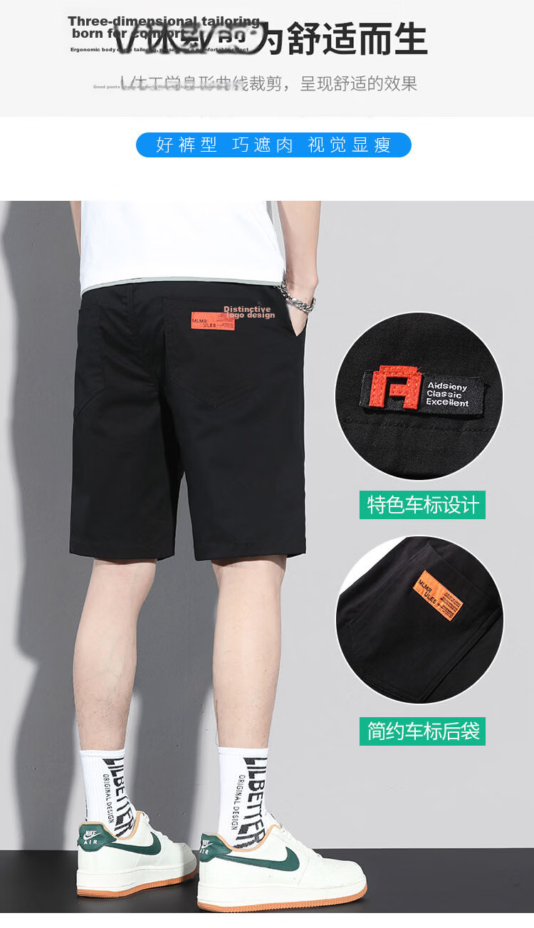 Pierre Cardin Men's Workwear Shorts Summer Casual Straight Cotton Stretch Five-Point Pants Black XL 2