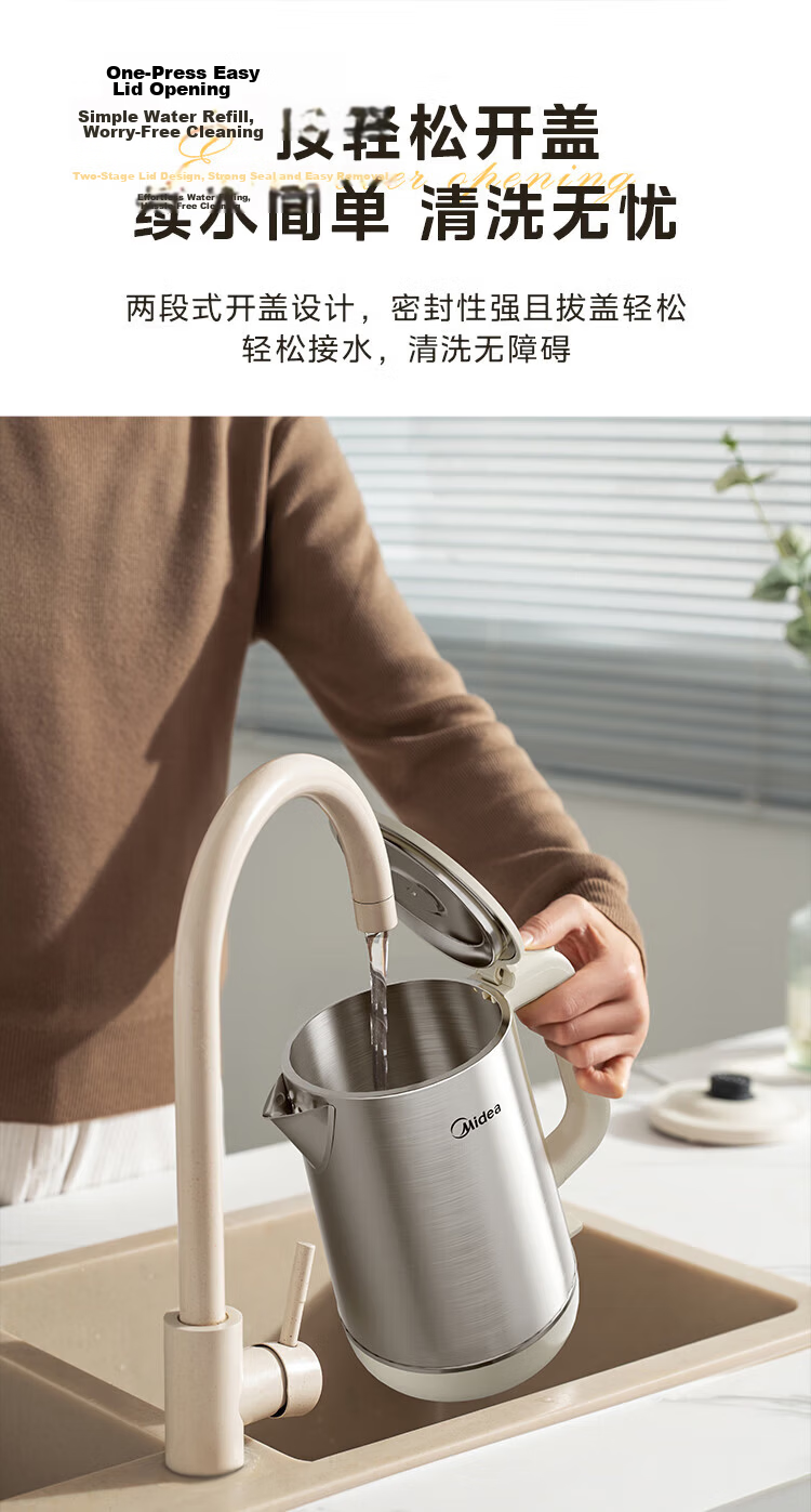Midea Electric Kettle, 1.7L Large Capacity for Home Use, Double-Layer Anti-Scalding, High Power, All-Steel Seamless Inner Tank, Black 304 Stainless Steel Electric Kettle [MK-AEK17S01] 12