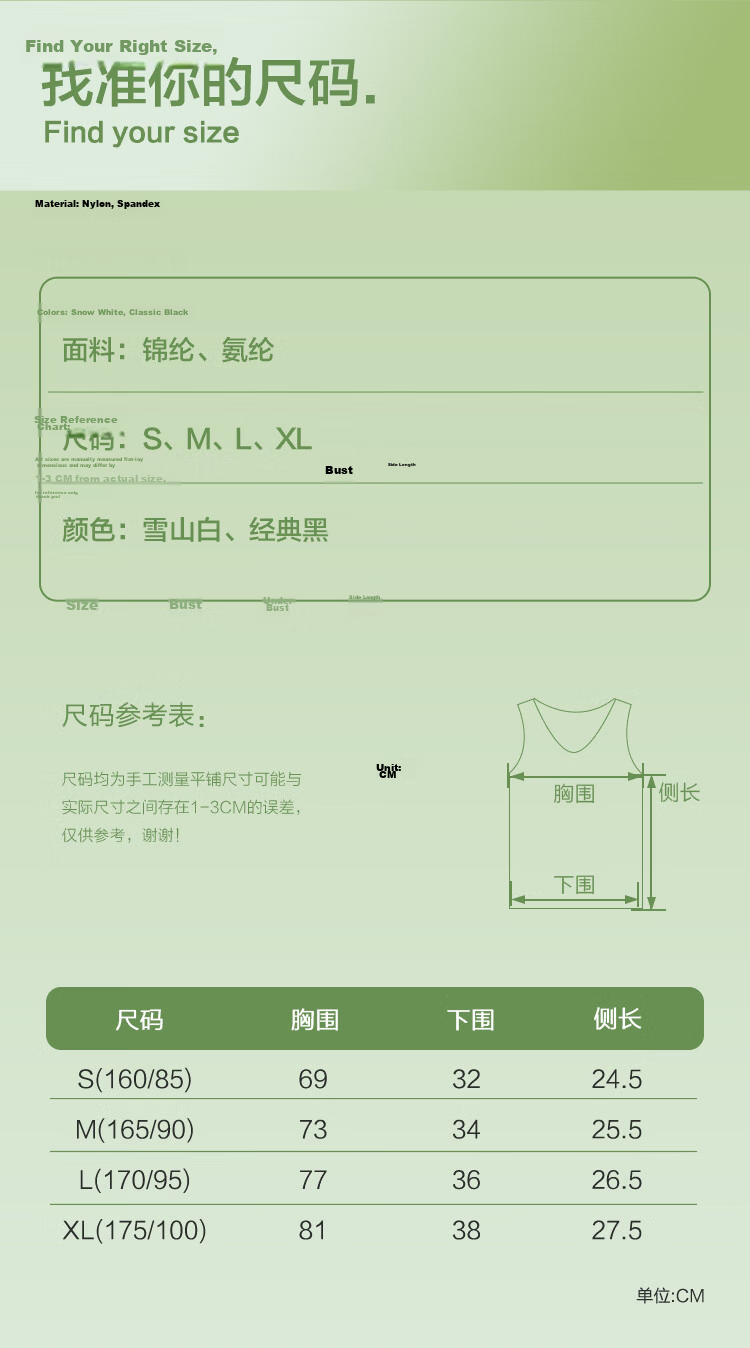 Hongdou Women's Ice Silk Seamless Vest with Fixed Hem Chest Pad and Thin Straps Simple Basic Tank Top 9