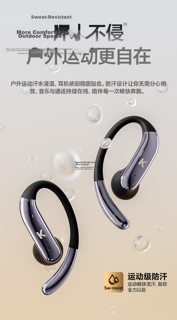 KUGOU KG680 6.0 Bluetooth Wireless Ear-Hanging Earphones Open Bone Conduction Comfortable Ear Clips Sports Running Long Battery Life 24