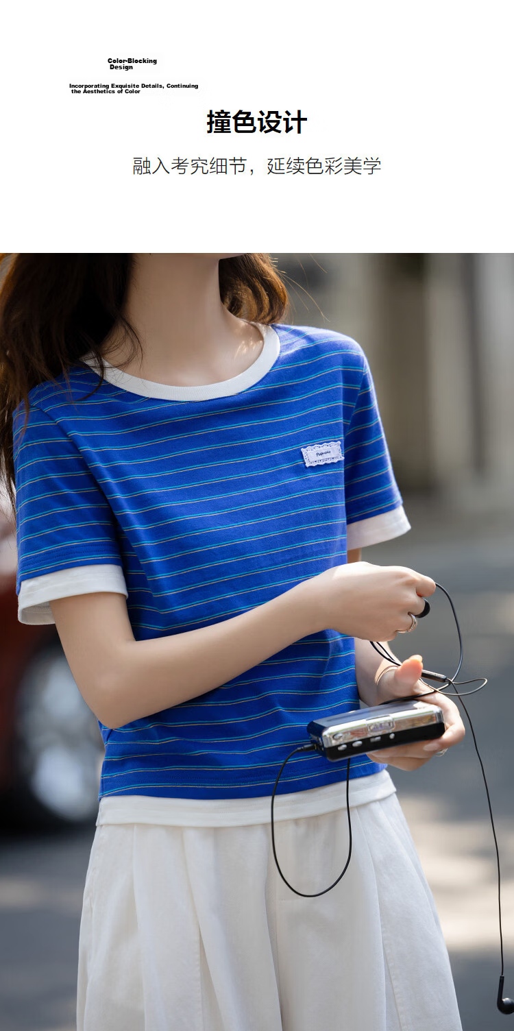 Demana [Gentle Pure Cotton] Summer Retro Stripe Color-Block Applique Slim Fit Petite T-Shirt for Women Premium Quality 6