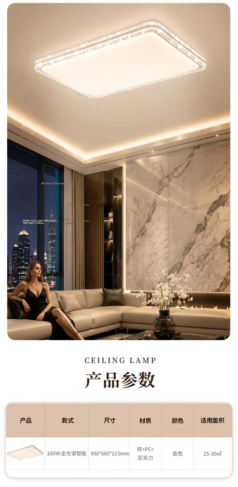 NVC Full Spectrum Eye-Care LED Ceiling Light Simple Design [Full Spectrum Yuelan] 160W Smart Living Room 13