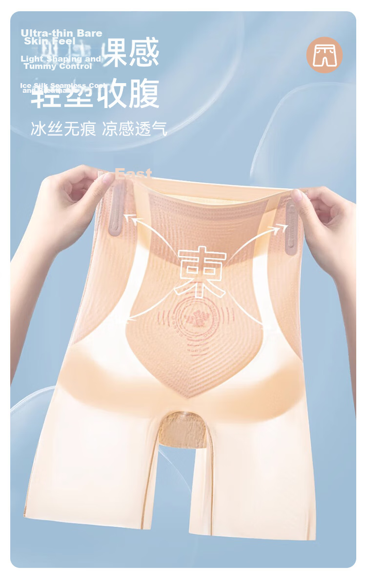 FitonTon High Waist Waist-Slimming Safety Shorts Underwear 2-in-1 Women Thin Tummy Control Hip Lift Anti-Exposure Non-Rolling Floating Pants 1