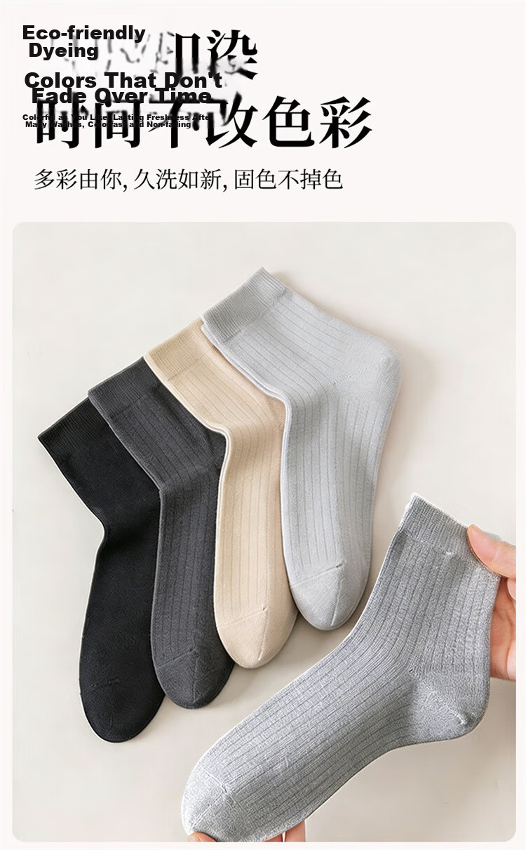 Zulijian Men's Anti-Odor Socks Autumn Winter Warm Socks Women's Loose Top Anti-Crack Heel Dry Crack Antibacterial Essential Oil Socks 11