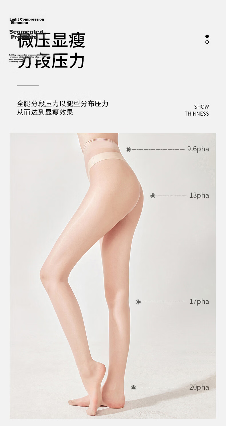 Bonas Summer Ultra-Thin Stockings 2 Pairs High Transparency Anti-Snag Pantyhose Skin-Smoothing Shaping Bare-Leg Effect 6
