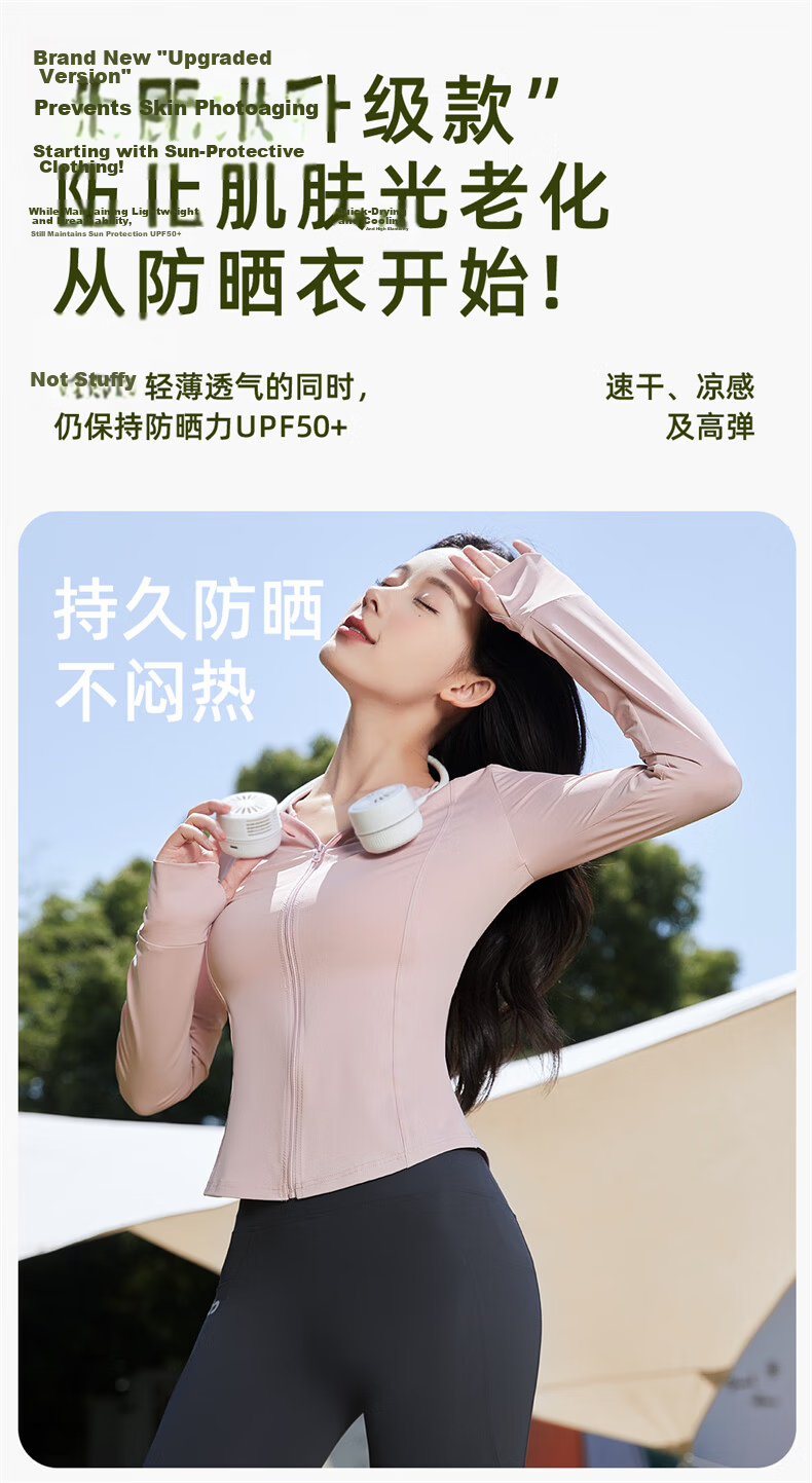 LangSha Slim Fit Sunscreen Jacket for Women Summer New Ice Silk Slimming Outdoor UV Protection Hooded Sports Coat 2
