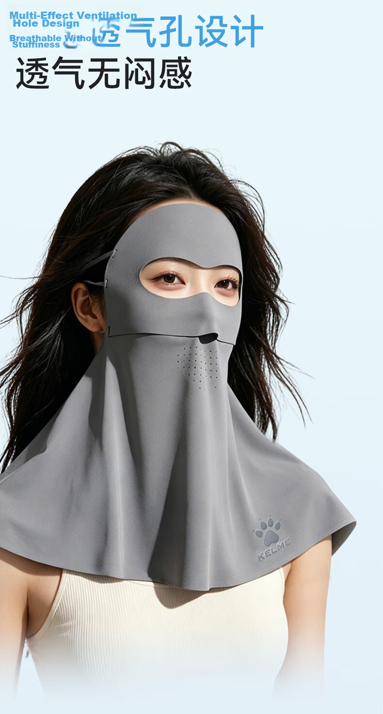 KELME Women's Sunscreen Face Mask Full Face Coverage Extended Neck Protection UV Resistant Breathable Antibacterial Summer Face Bikini for Driving 9