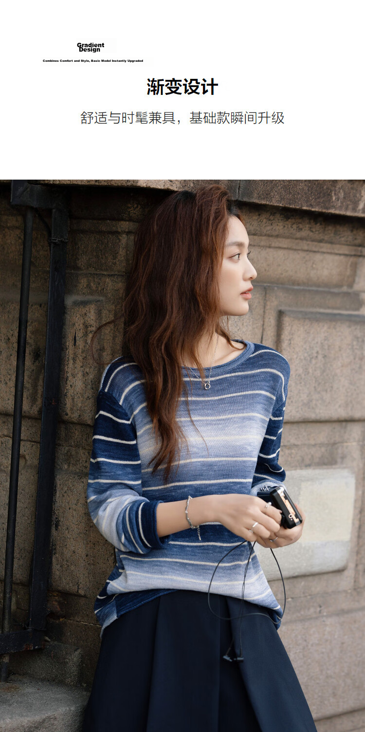 Demana [with Tencel Cloud Oxygen Cotton] Spring Irregular Striped Gradient Loose Petite Women's Knit Sweater 7