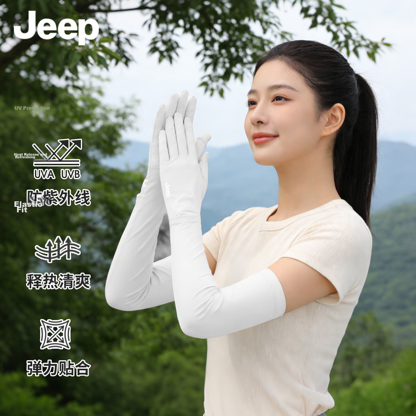 JEEP Women's Summer Thin UV Protection Ice Sleeve Gloves Cycling Driving Arm Sleeves Sun Protection Arm Covers Elegant Gray