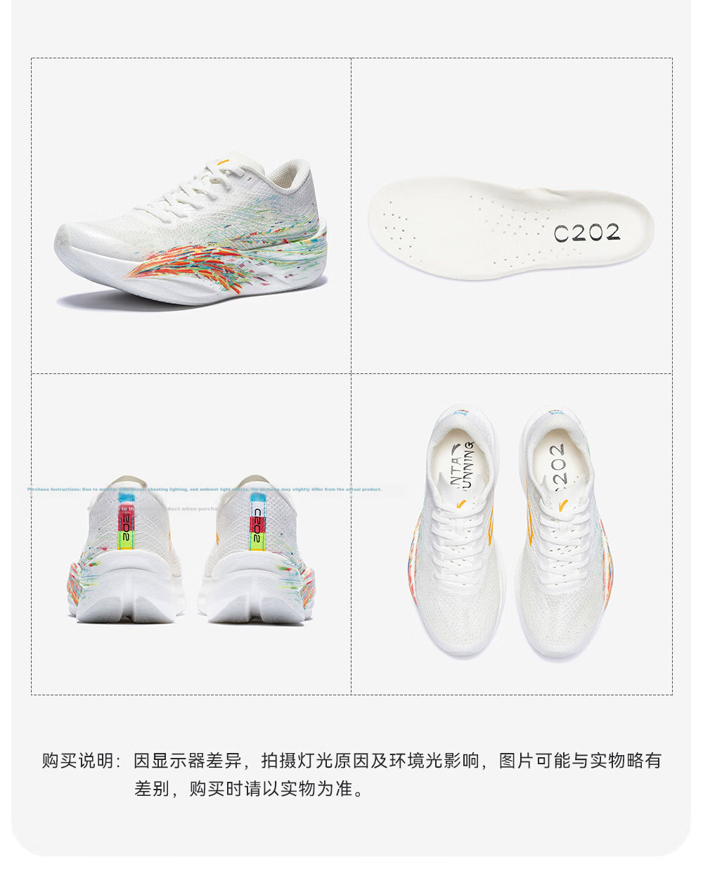 ANTA Kids C202 7th Generation Heartbeat Professional Running Shoes Boys and Girls Mesh Sports Sneakers 312625522 36