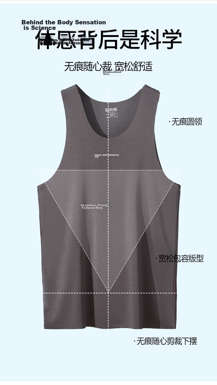 Yiershuang [Ice Silk Seamless] Men's Vest 50S Modal Summer Thin Sleeveless Sports Undershirt 16
