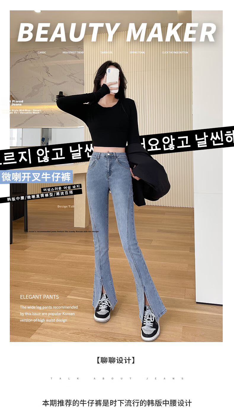 Langsha Women's Spring Split Denim Jeans High Waist Slim Flared Pants Trendy Petite 1