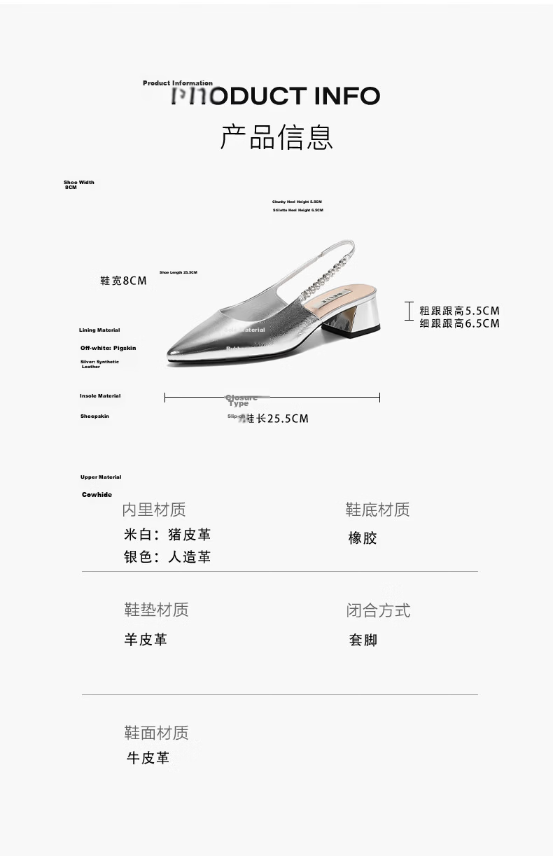 Belle Luminous Star Diamond French Style High Heels Women Summer 2026 New Beaded Pointed Toe Sandals JD041BH6 Silver Chunky Heel Size 39 13