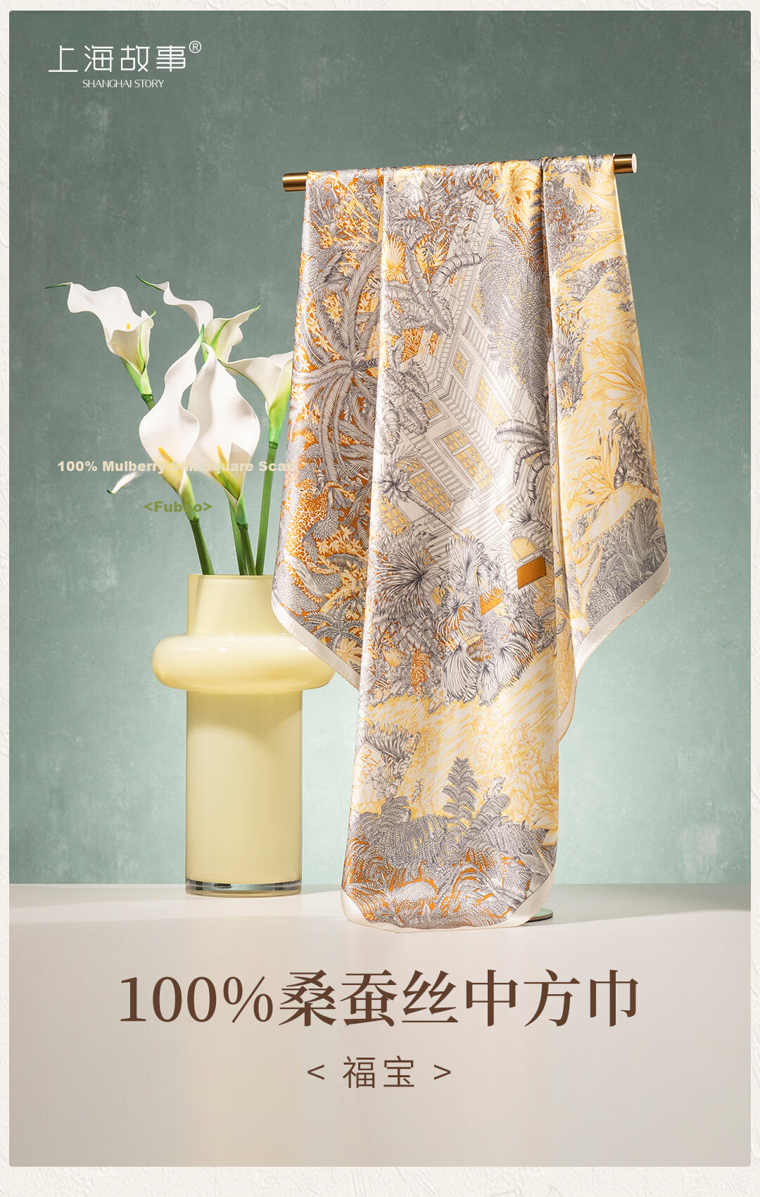 Shanghai Story 100% Mulberry Silk Satin Printed Square Scarf for Women Gift for Elders Mom Girlfriend 1