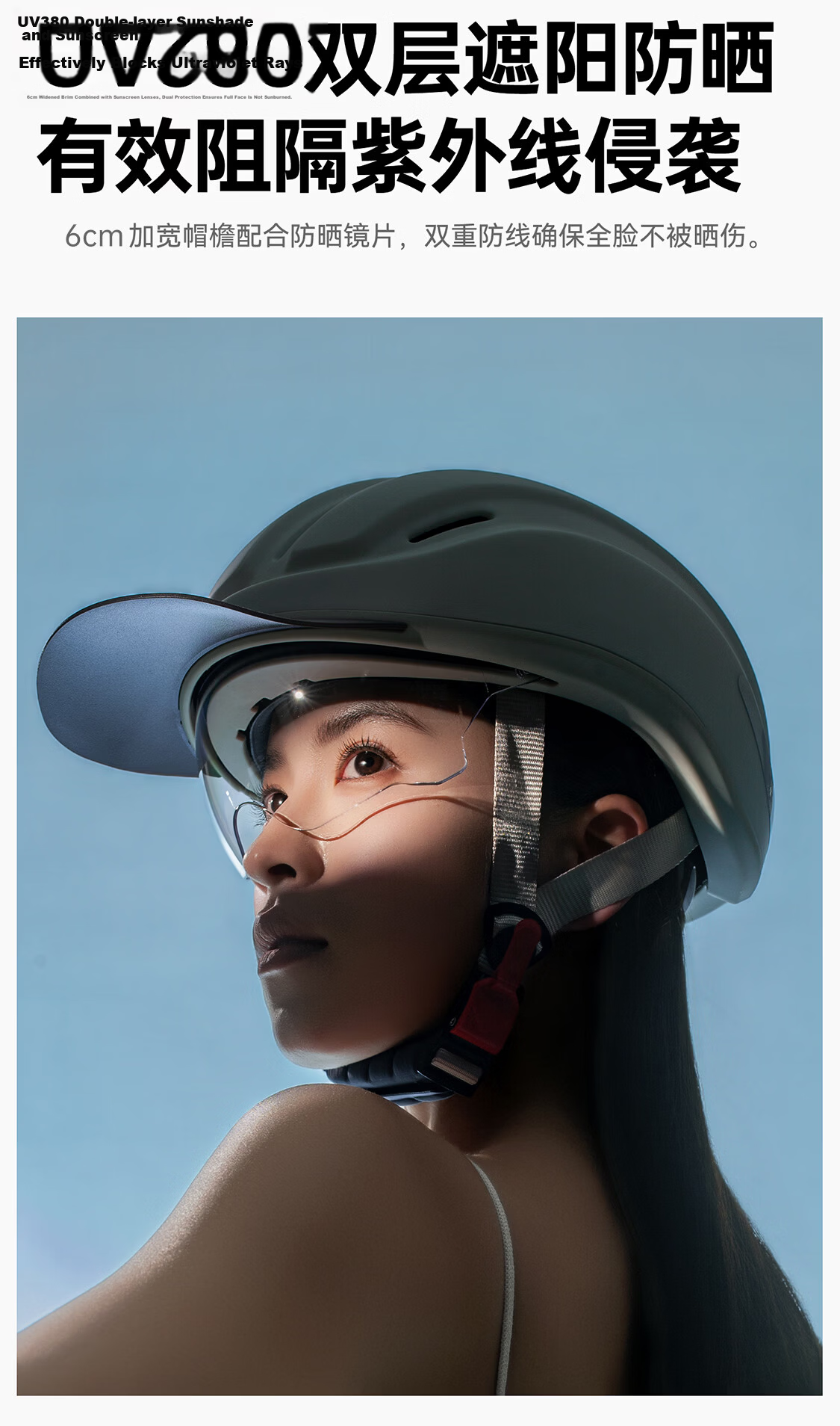 Two Little Bees 3C Certified Electric Bicycle Helmet for Women, Summer Sun Protection Half Helmet, Ultra-Light Riding Cap, Qingshan Blue [Detachable Sun Visor] 14