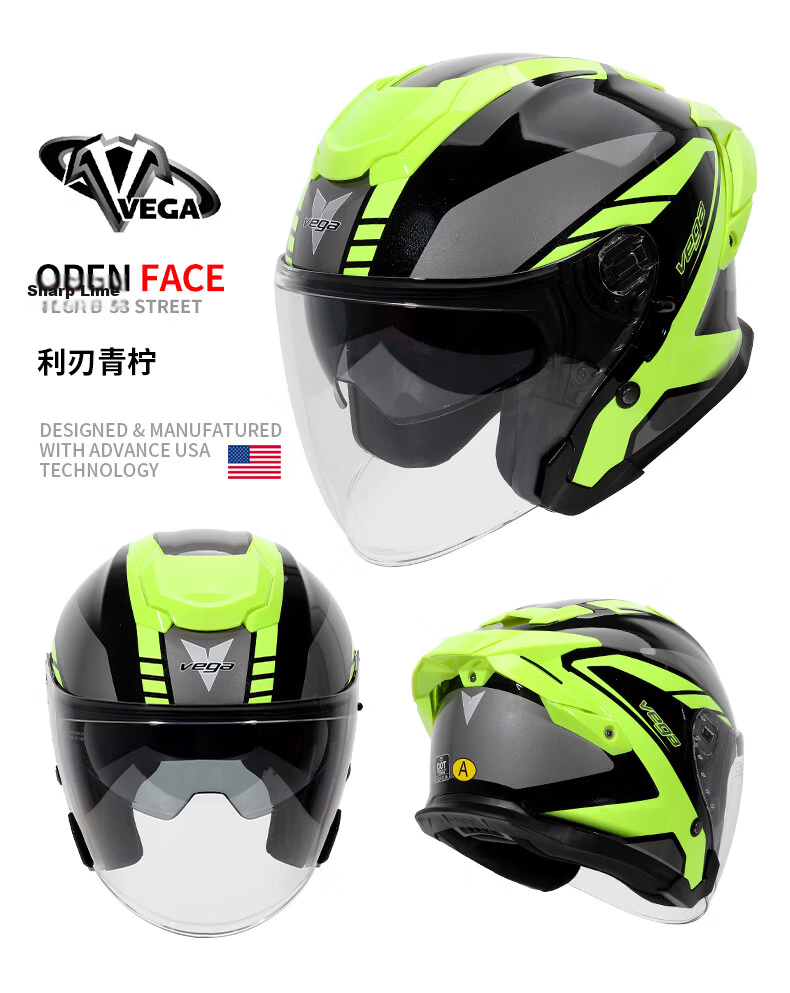 VEGA USA DOT Motorcycle Dual Visor Summer Sun Protection Unisex Four Seasons 3/4 Helmet B-53 Matte Black Size L 18