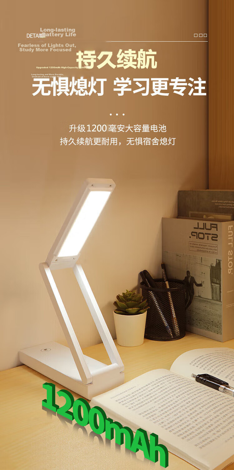 Heart LocK Rechargeable Desk Lamp Eye Protection Study Bedroom Bedside Dormitory Student Portable Foldable Small Desk Lamp Ultra-Long Battery Life 4