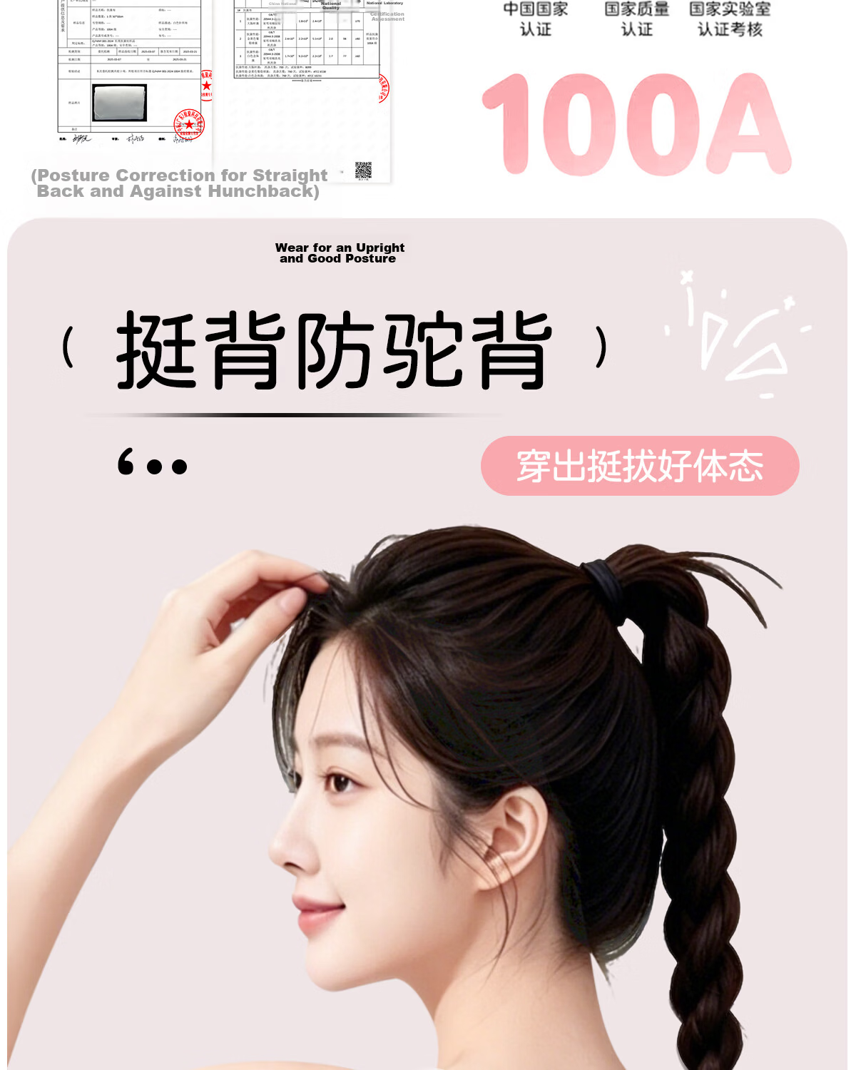 Tingmei Teen Girls Sports Correction Posture Support Bra Foundation Liquid Skin L 2
