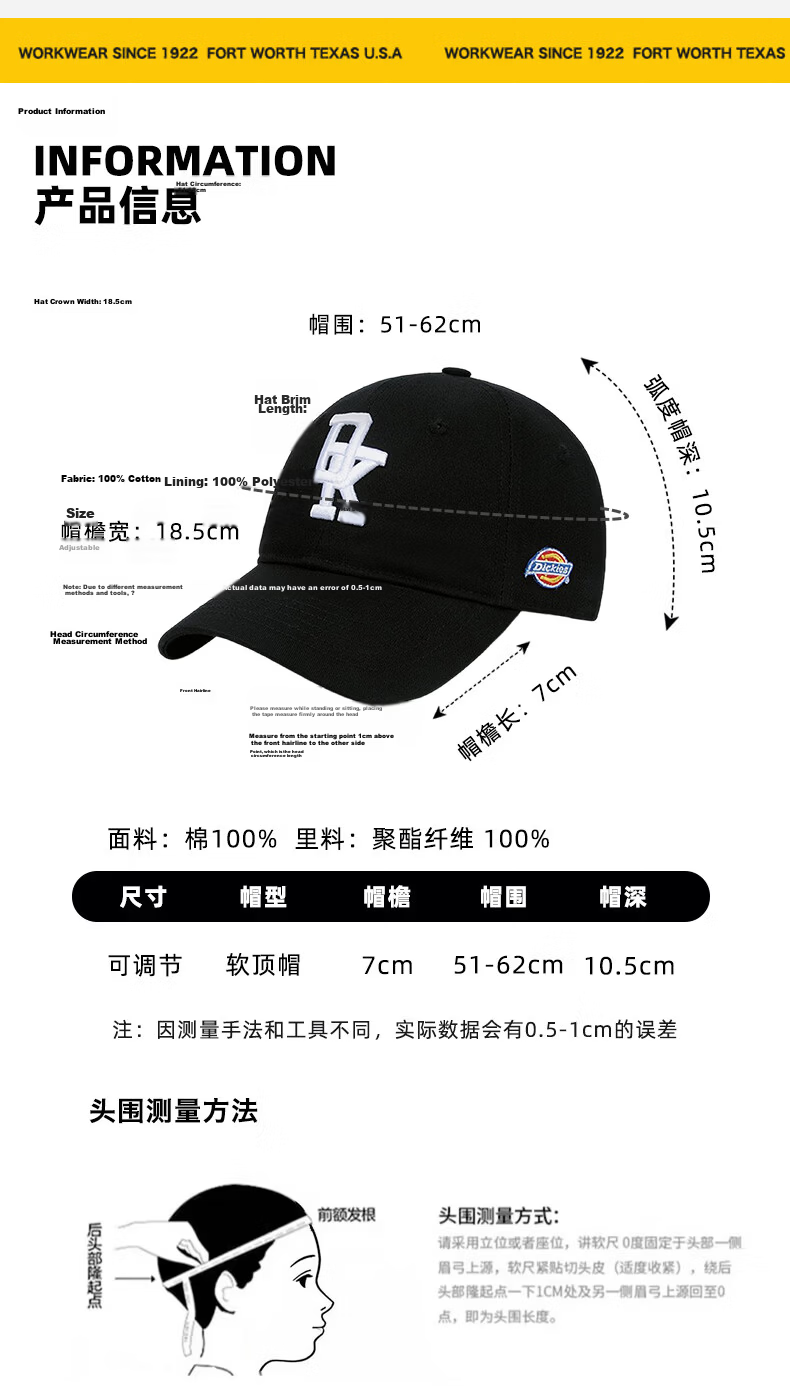 Dickies Embroidered Letter American Style Baseball Cap Unisex Trendy Casual Soft Top Duckbill Hat Black 2