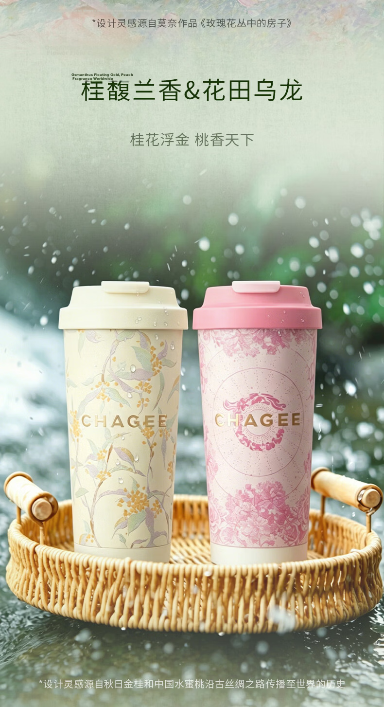 CHAGEE One-Press Open Insulated Bottle 316L Stainless Steel Large Capacity Coffee Ice Water Cup Teacher's Day Gift Xing Shi Chunshan 7