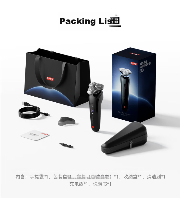 JD Jingzao Electric Shaver High-End Flagship S7 Smart Pressure-Sensing Electric Razor Long Battery Life Fully Washable Gift for Boyfriend Dad Husband Birthday 21