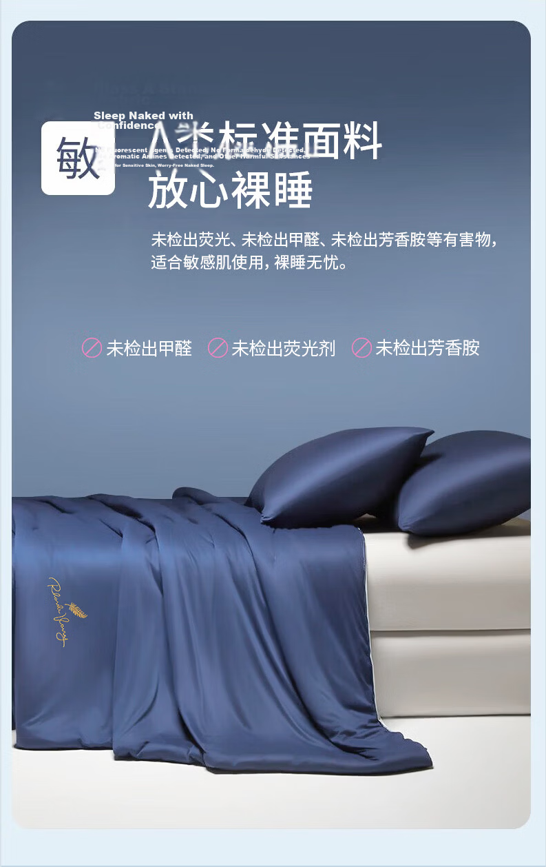 MUJI Class A Cooling Ice Silk Summer Quilt Breathable Thin Air-Conditioning Blanket Machine Washable 150x200cm 10