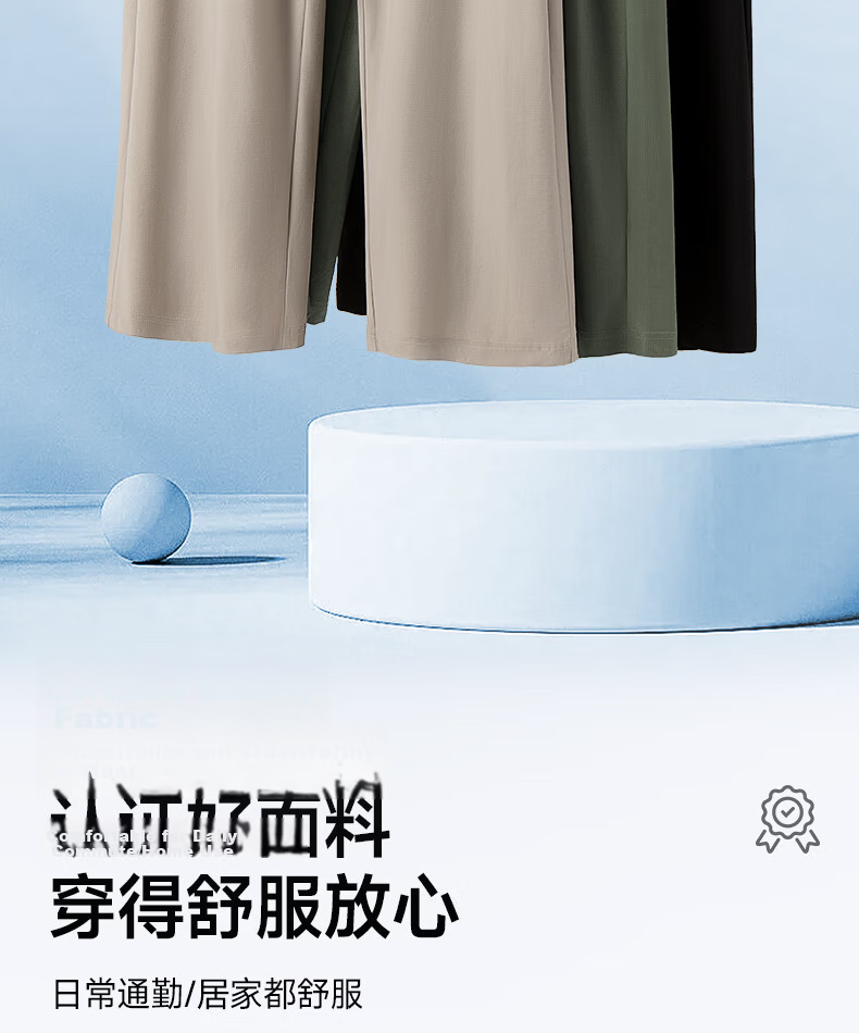 MINISO Men's Summer Cooling Wide-Leg Pants Outdoor Sports Sun Protection Breathable Thin Long Pants Z Black 2XL 15