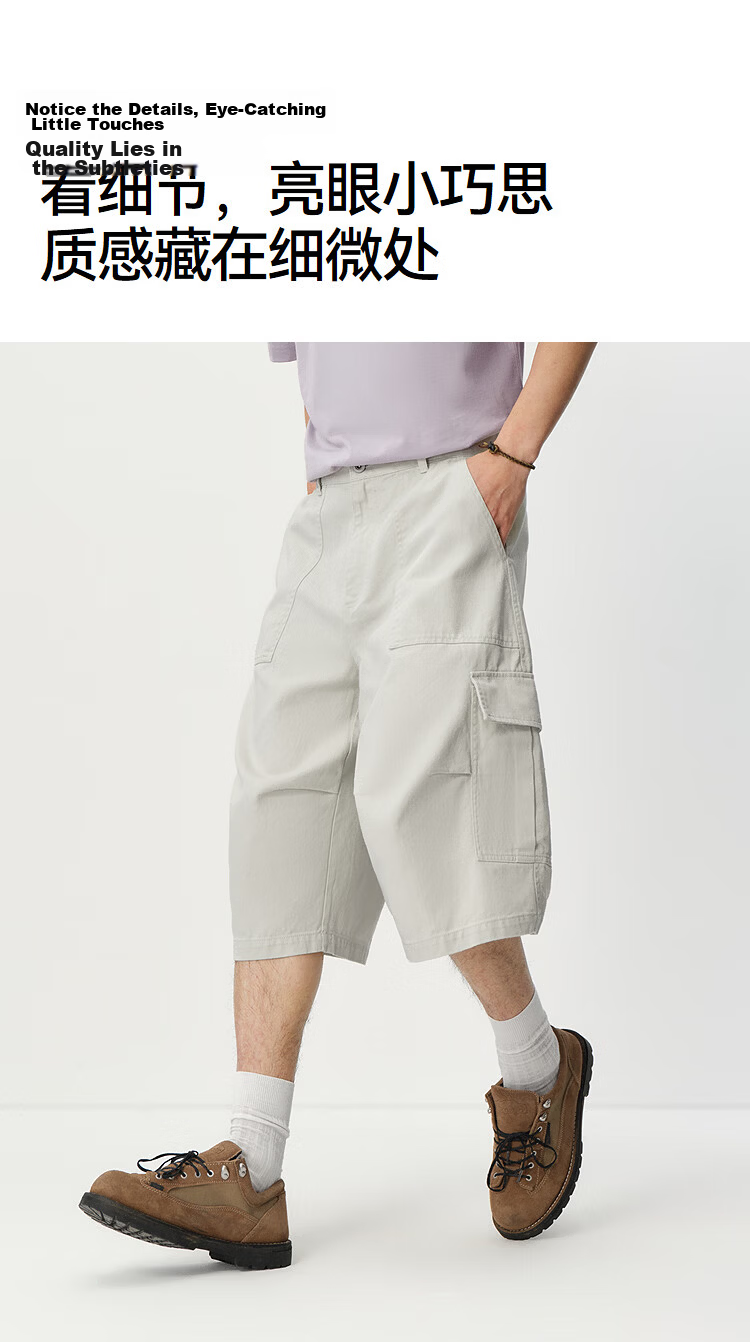 Semir Men's Casual Summer Cotton Cargo Style Seven-Point Shorts 2026 Loose Wide-Leg Pants Versatile 109326125104 9