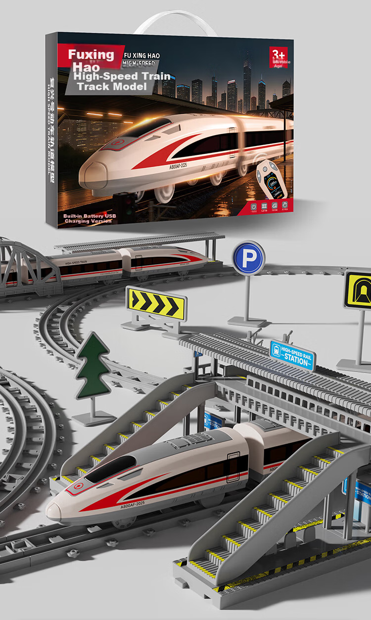 Jihao Children's Train Toy Boys Fuxing Model Train DIY Track Set Ages 3-6-12 Birthday Gift 4