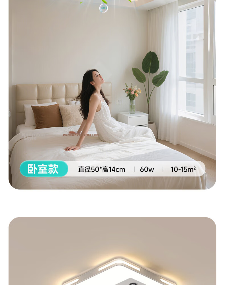 Delpure Eye Protection Living Room Ceiling Light New Modern Minimalist Integrated Bladeless Fan Light 25