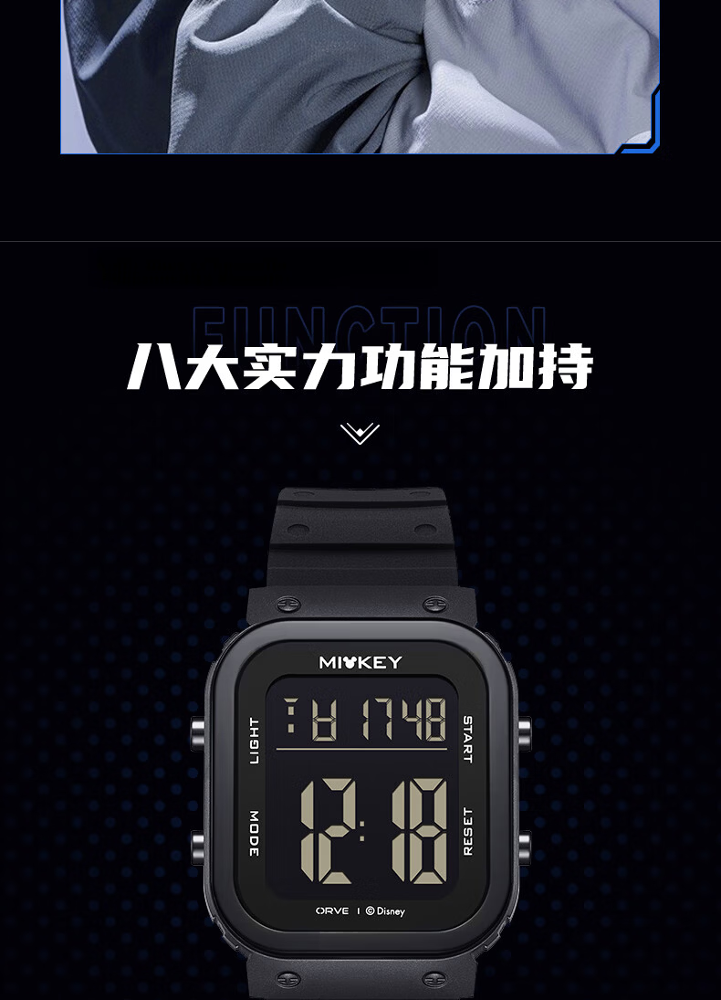 Disney Sports Watch Large Screen Digital Trendy Waterproof Multifunctional Electronic Watch for Middle and High School Students MK-15319B3 Back to School 4
