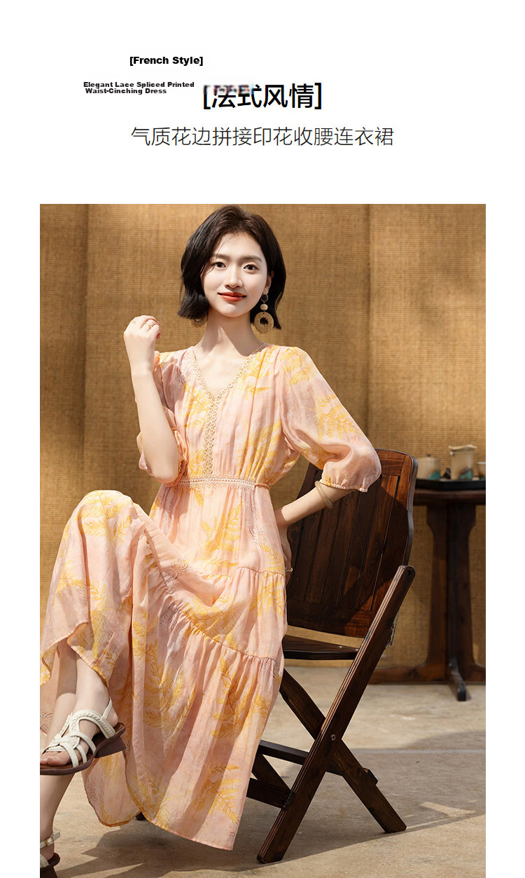 Demana [Elegant Lyocell] Summer French V-Neck Lace Splice Printed Waist-Slimming Dress for Women Premium 5