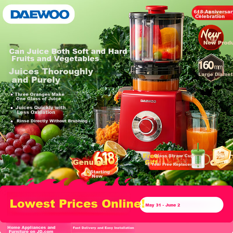 DAEWOO NFC Juicer Masticating Juicer Household Multifunctional 160mm Large Caliber Electric Fully Automatic Cold Press Juice Extractor Fruit and Vegetable Juice Separator YZ01-FGH