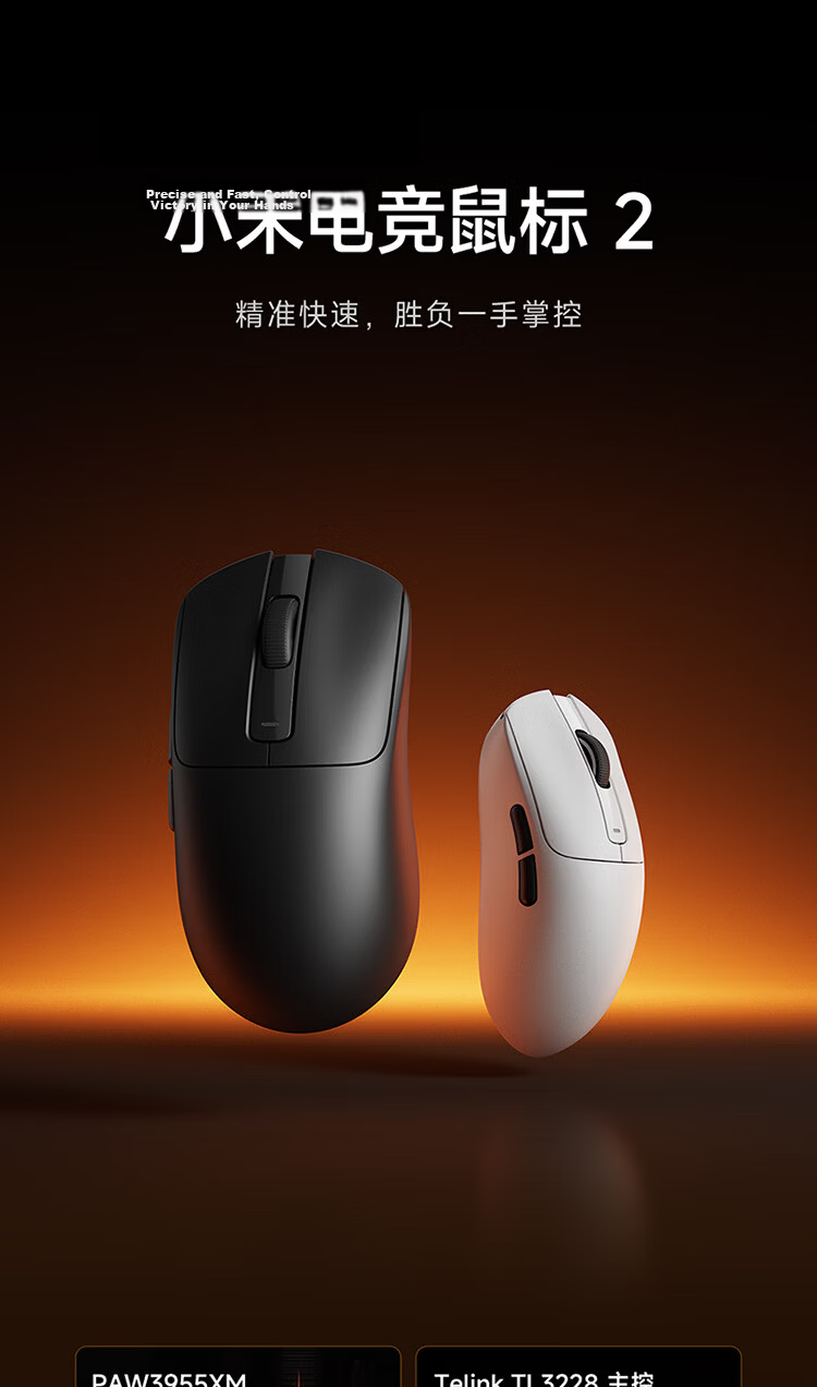 MI Mouse X1 Wireless Gaming Mouse, Dual-Mode (2.4GHz/Wired), Lightweight, 3395 Sensor, Dual 8K, 26000 DPI, for Valorant, CS2, VALORANT, LOL, Black Color 3