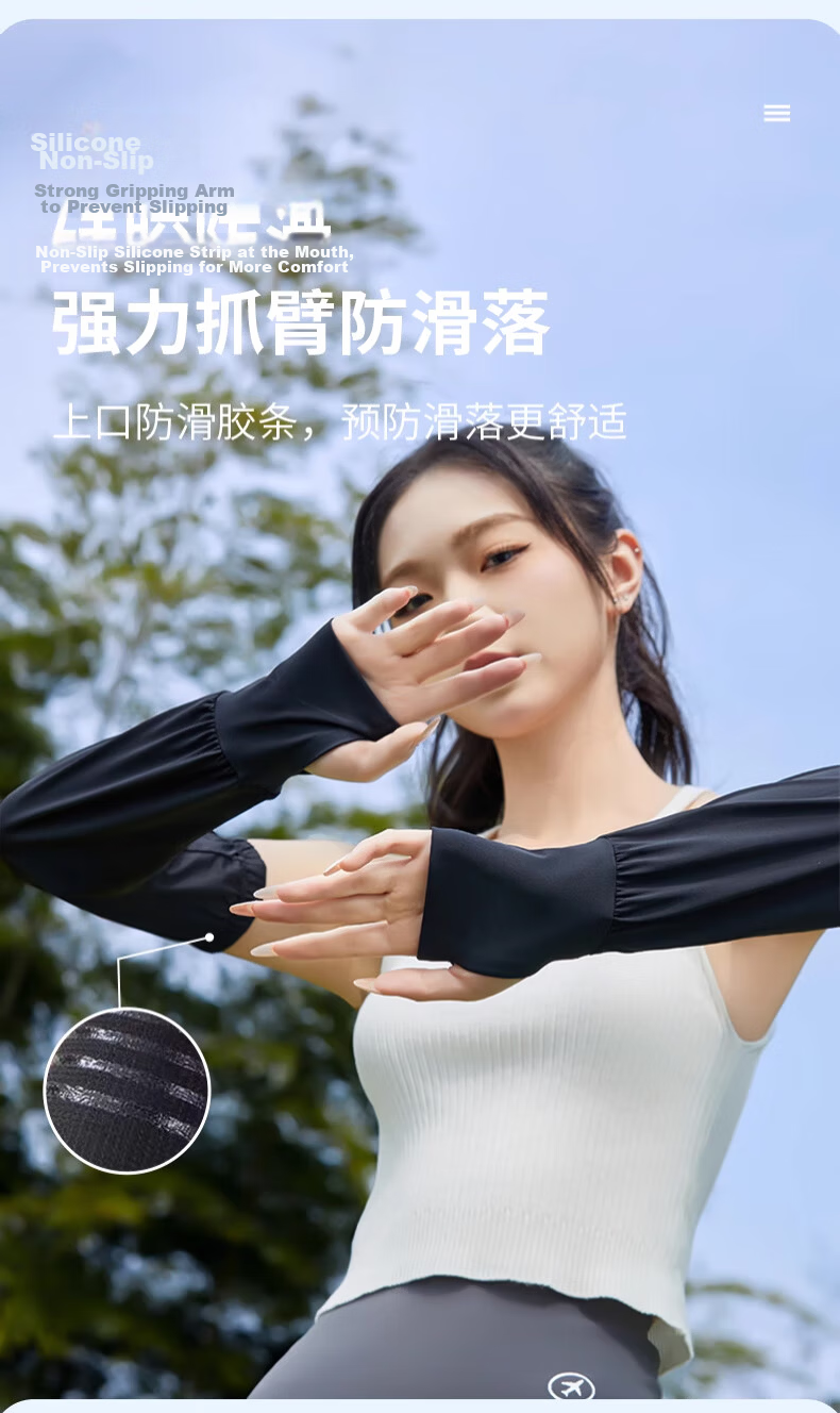 Xueqiman Summer Sunscreen Ice Silk Arm Sleeves Women's Ultra-Thin Outdoor Cycling UV Protection Driving Sleeves 9