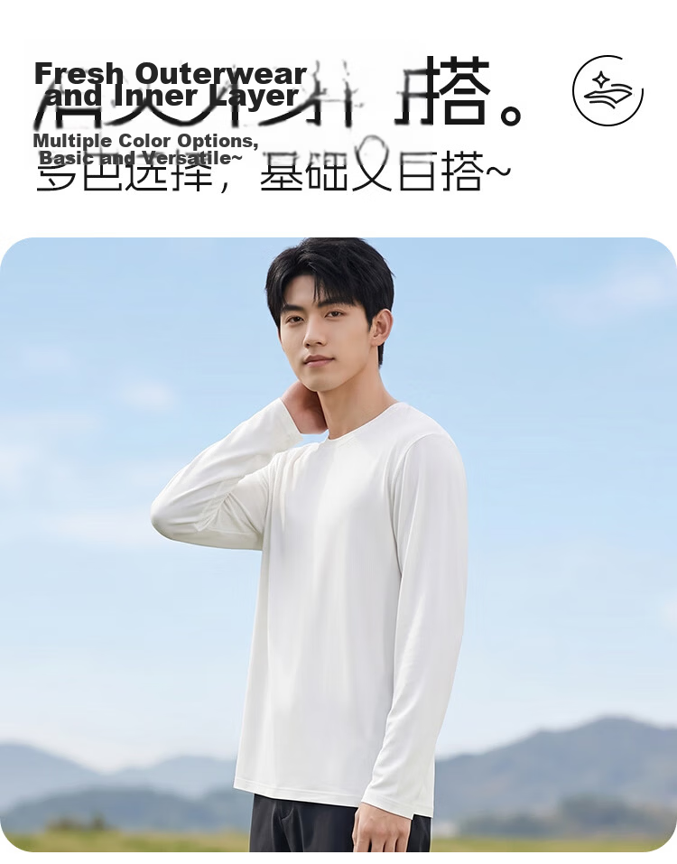 Yiershuang [Cool Modal] Men's T-Shirt Crew Neck Spring Summer Base Layer Soft Cotton Long Sleeve Undershirt 8