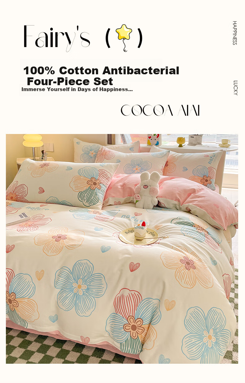 Hengyuanxiang 100% Cotton Four-Piece Set Double 1.5/1.8m Bedding Cotton Antibacterial Sheet Duvet Cover 200*230cm 1