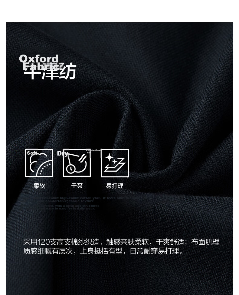 Biyinlefen [Oxford Fabric] 2026 Spring New Men's Casual Commuter Office Shirt Dry and Easy-Care Long Sleeve Shirt 4
