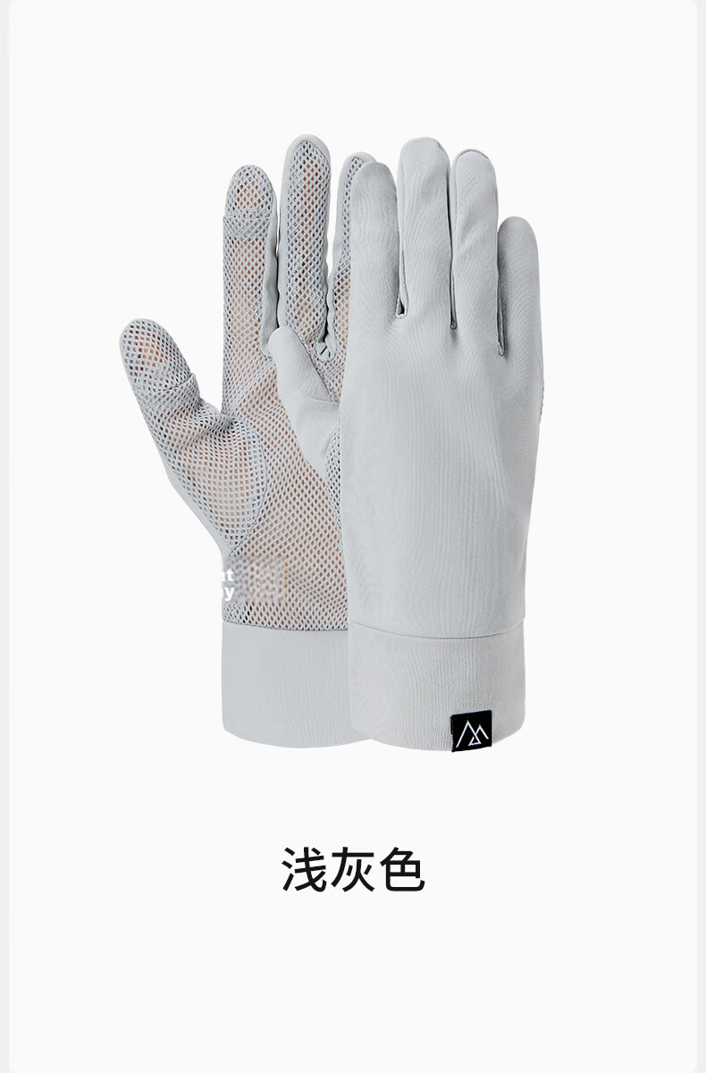 MISSION UV Ice Silk Sunscreen Gloves for Women Summer Outdoor Driving Cycling Mountaineering Sun Protection UV Gloves Female 10
