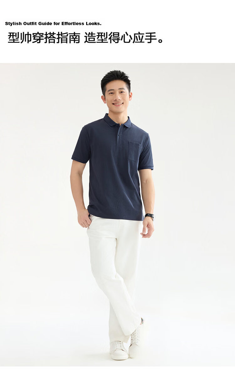 Giordano Men's Short Sleeve Polo Shirt Summer Breathable Cotton Moisture-Wicking Pocket Collar Sports Top 13016213 7